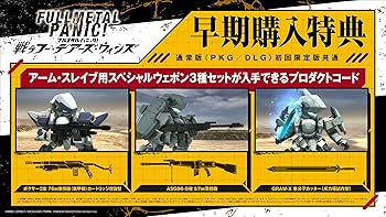 フルメタル・パニック! セット ふるいちオンライン - ブックス/青年コミック/フルメタル